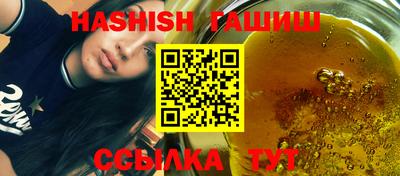 соль курить ск Абакан