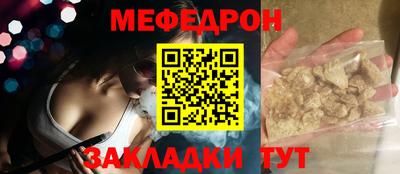 МДМА Ливны
