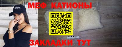 jwh Абинск