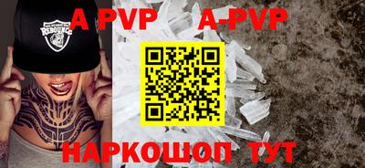 соль курить ск Абакан