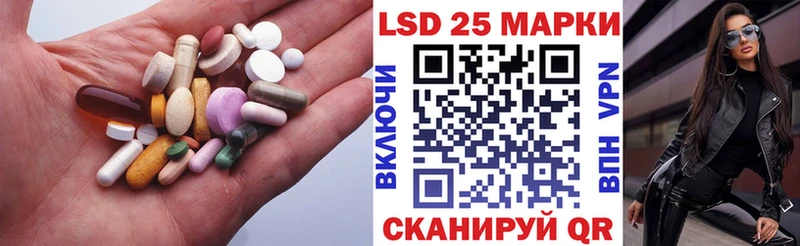 купить закладку  Обь  LSD-25 экстази ecstasy 