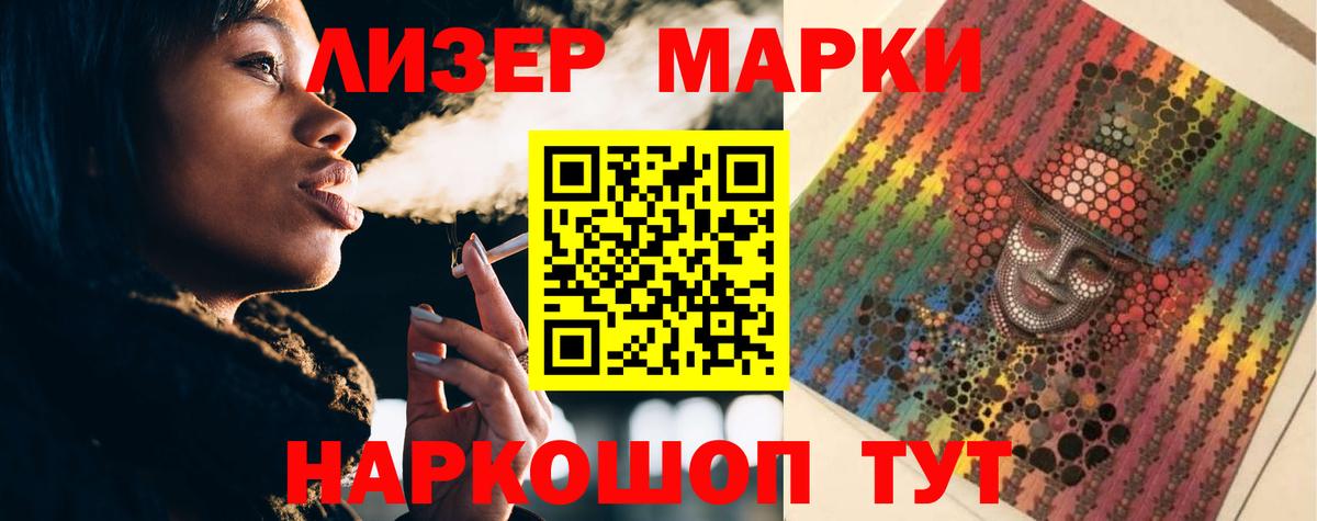 Обь  LSD-25 экстази кислота  LSD-25 экстази кислота  Вход с VPN 
