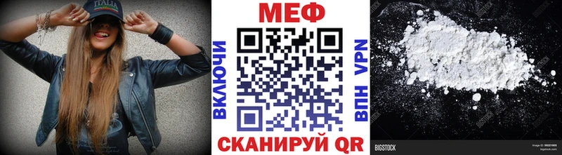 МЯУ-МЯУ 4 MMC  закладка  Обь 
