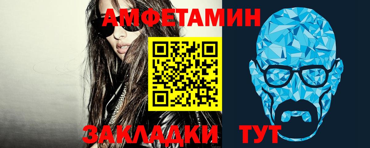 Метамфетамин Methamphetamine  Вход с VPN  Обь 