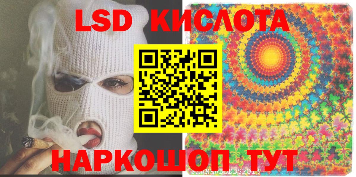 Марки 25I-NBOMe 1500мкг Обь