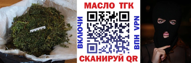 Дистиллят ТГК вейп  сколько стоит  Обь 