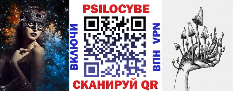 Галлюциногенные грибы прущие грибы  Обь 
