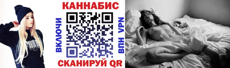 Каннабис VHQ дарнет шоп блэк спрут Обь
