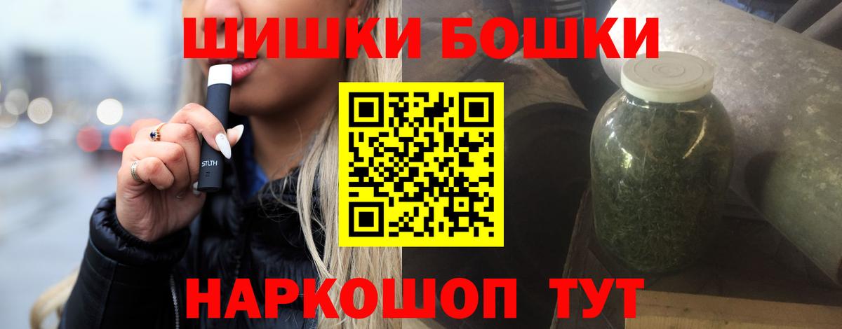 Марихуана VHQ  Бошки марихуана THC 21%  Шишки марихуана THC 21%  Вход с VPN  Обь  Бошки Шишки OG Kush 